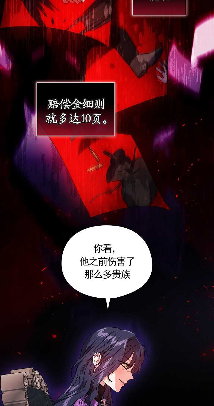 第31话32