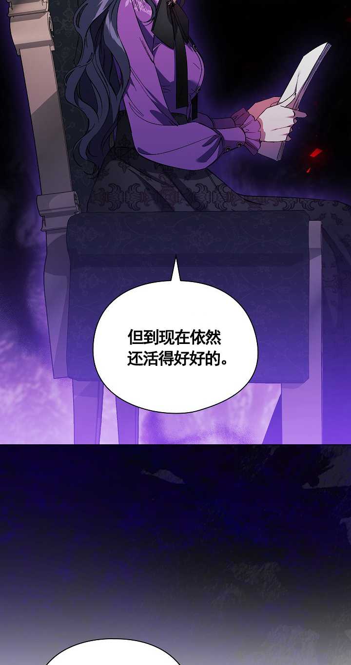 第31话33