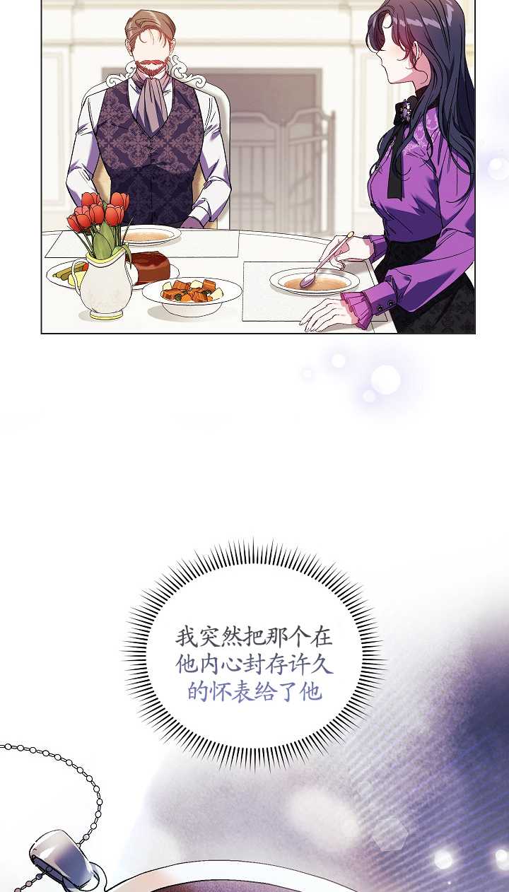 第31话4
