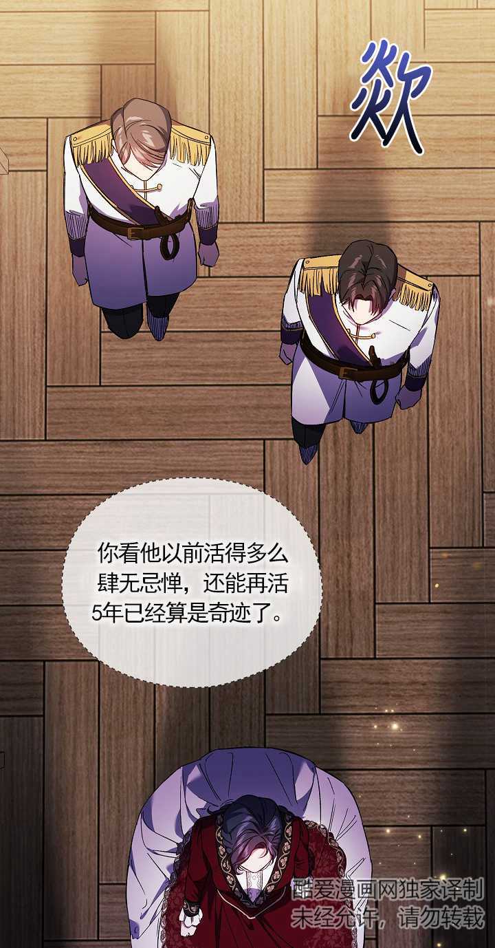第31话40