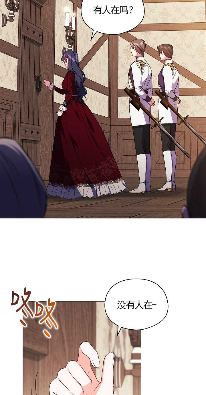 第31话43