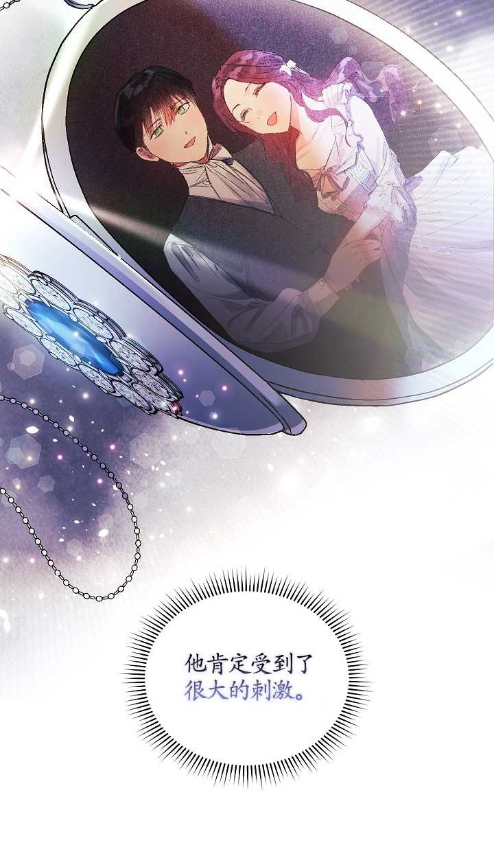 第31话5