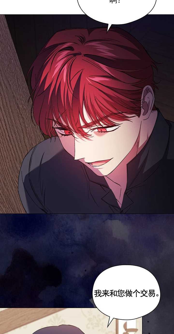 第31话54