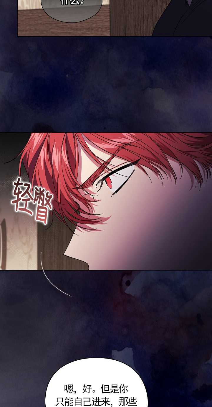 第31话56