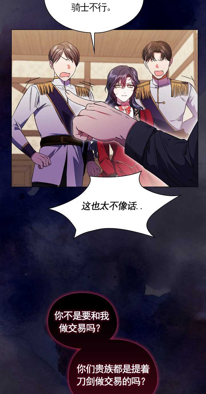 第31话57