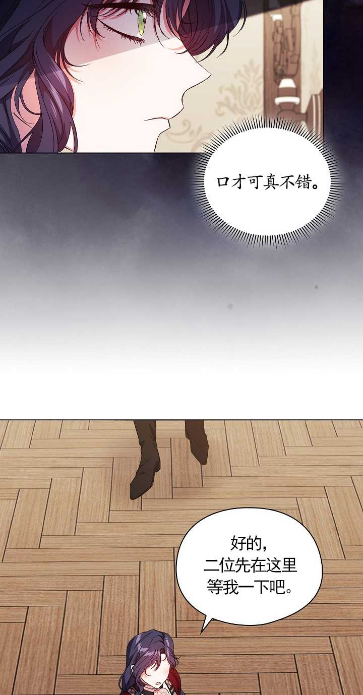 第31话59