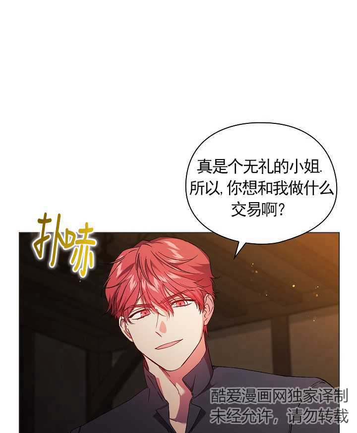 第31话65
