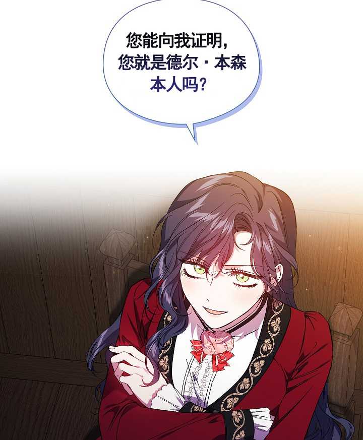 第31话67
