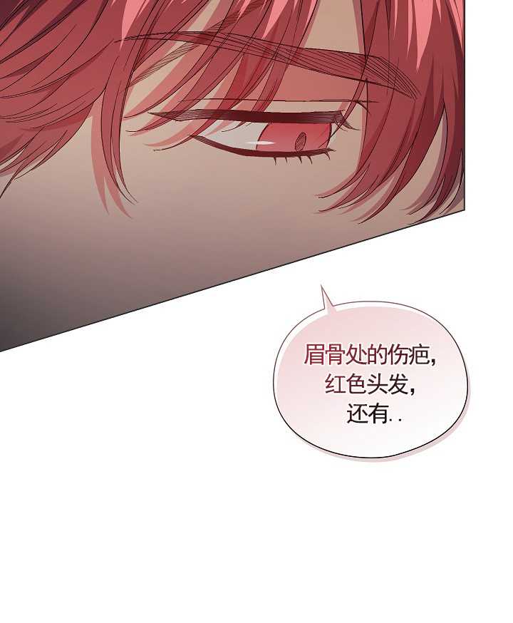 第31话69