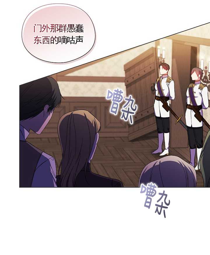 第31话70