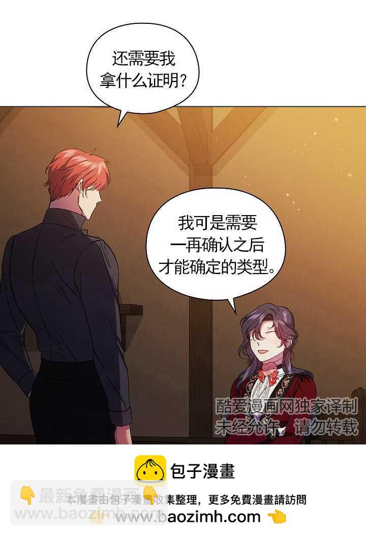 第31话71