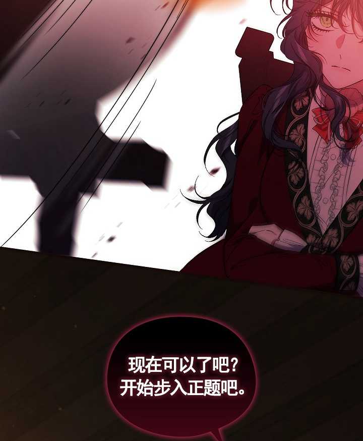 第31话74