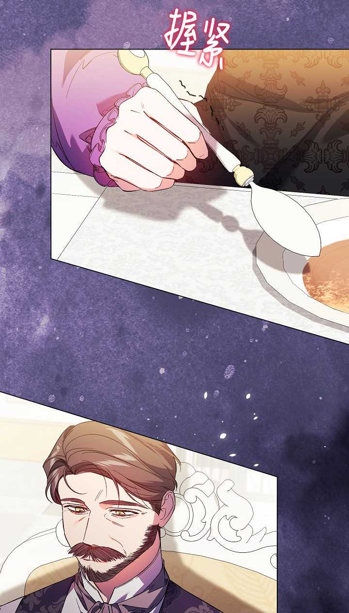 第31话9