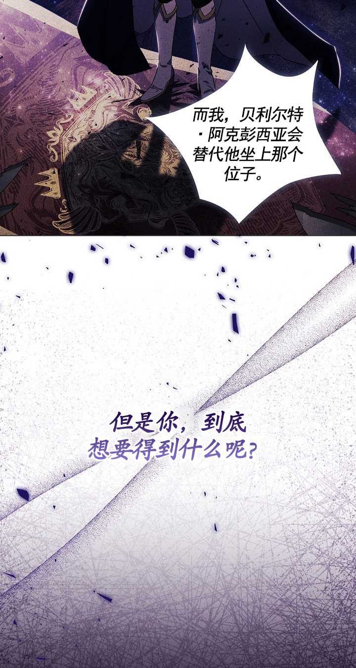 第32话78