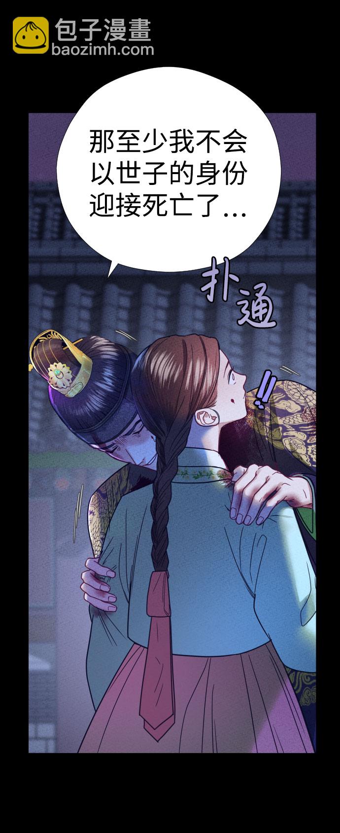 第3话35