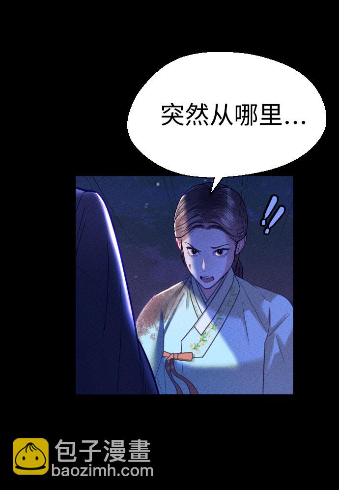 第3话45