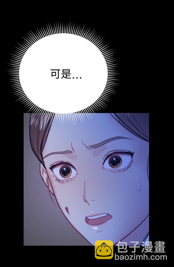 第3话48