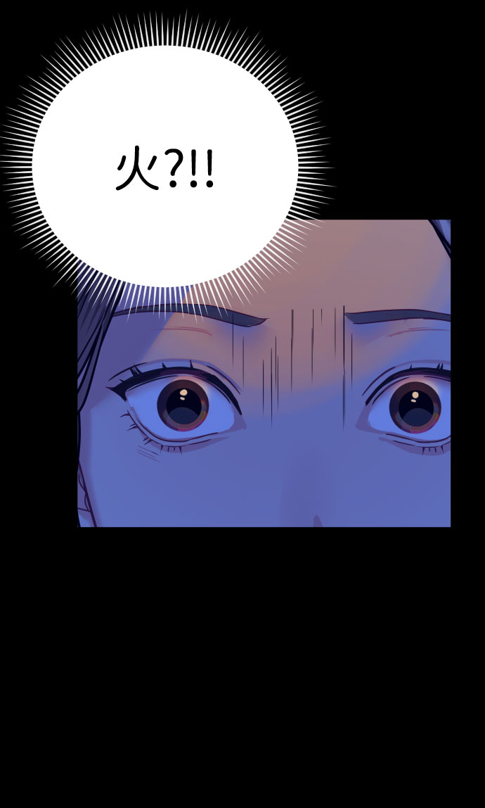 第3话54