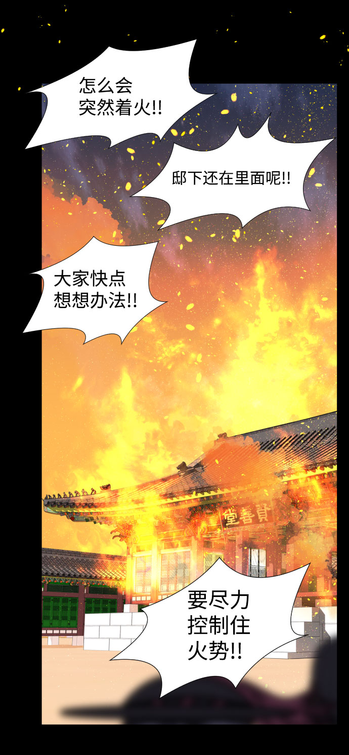 第3话58