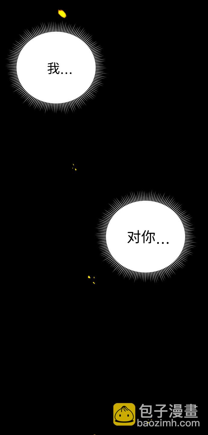 第3话62