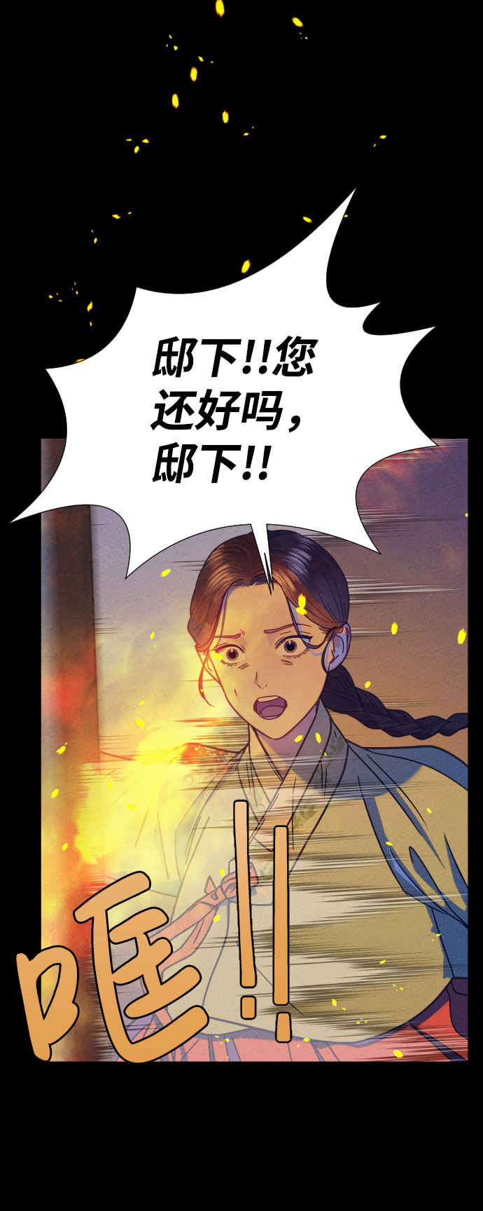 第3话63