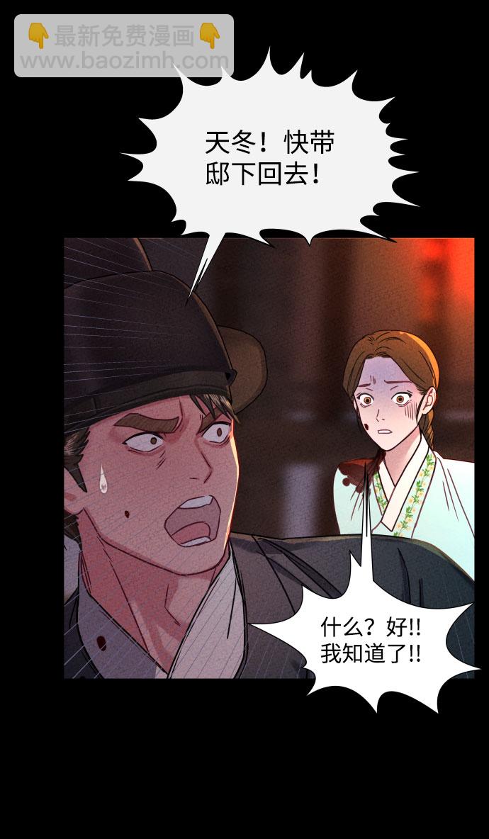 第3话9