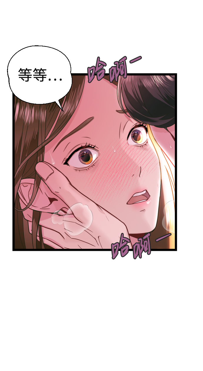 第7话18