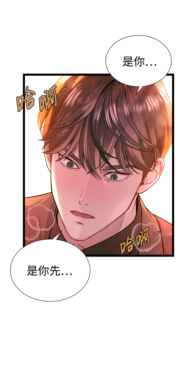 第7话19
