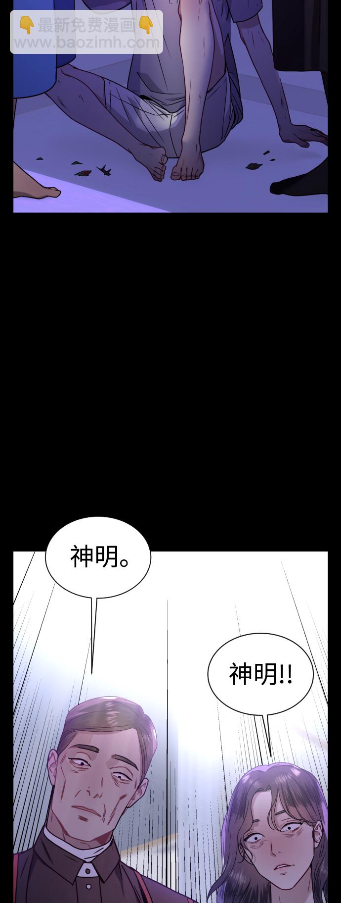 第7话24