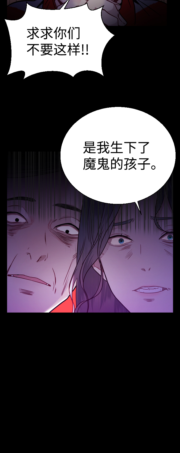 第7话26