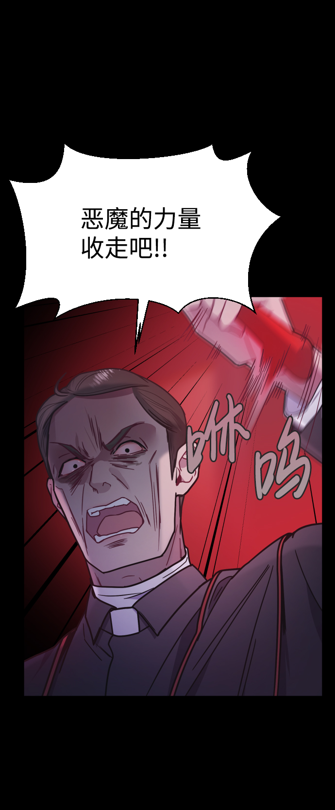第7话28