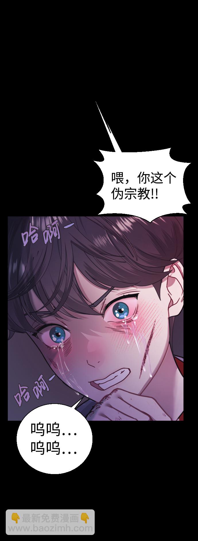 第7话33