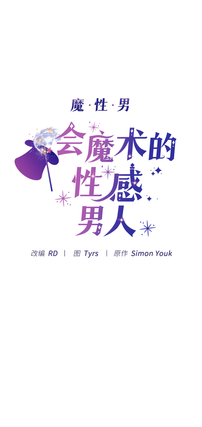 第7话4