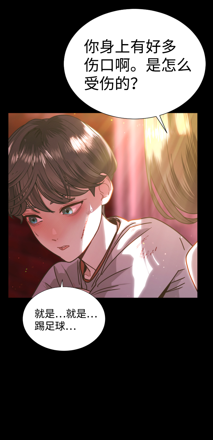 第7话41