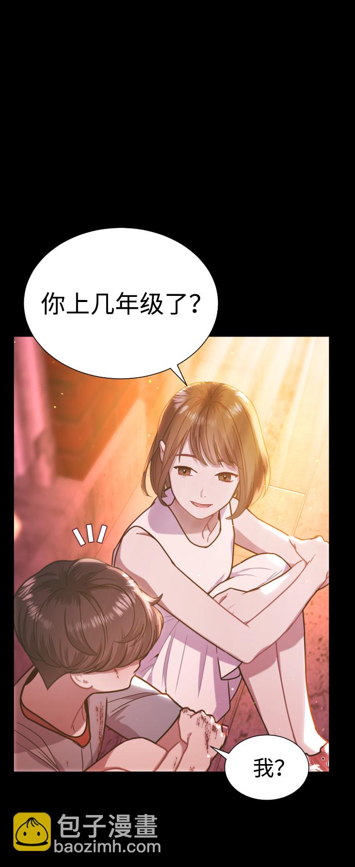 第7话44