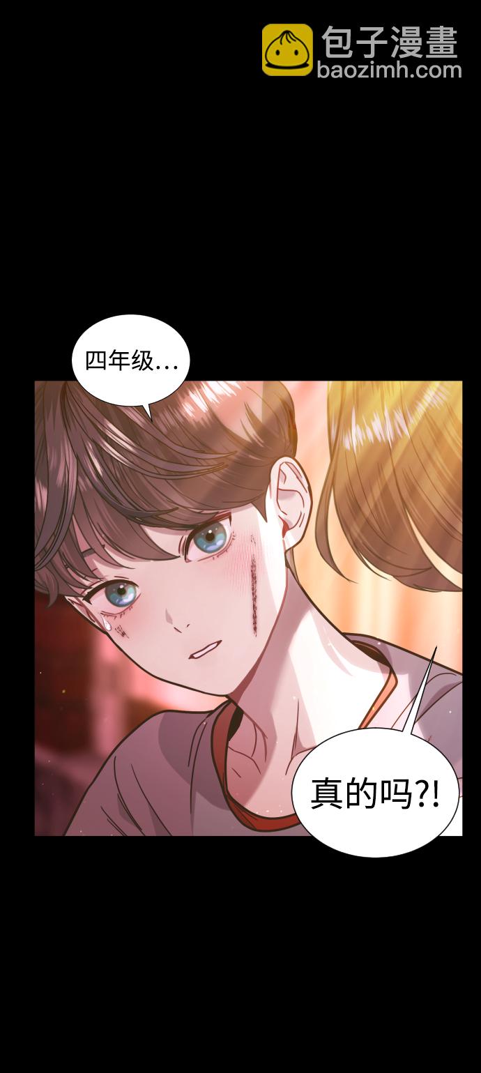 第7话45