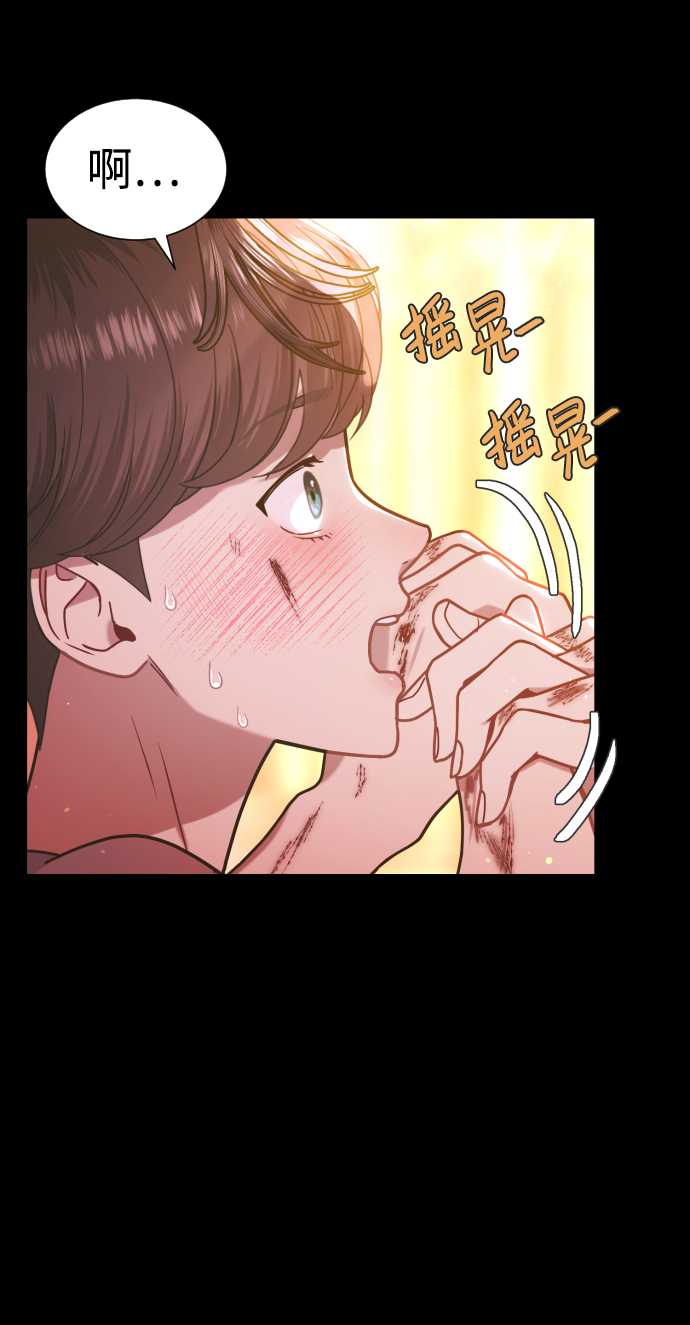 第7话47