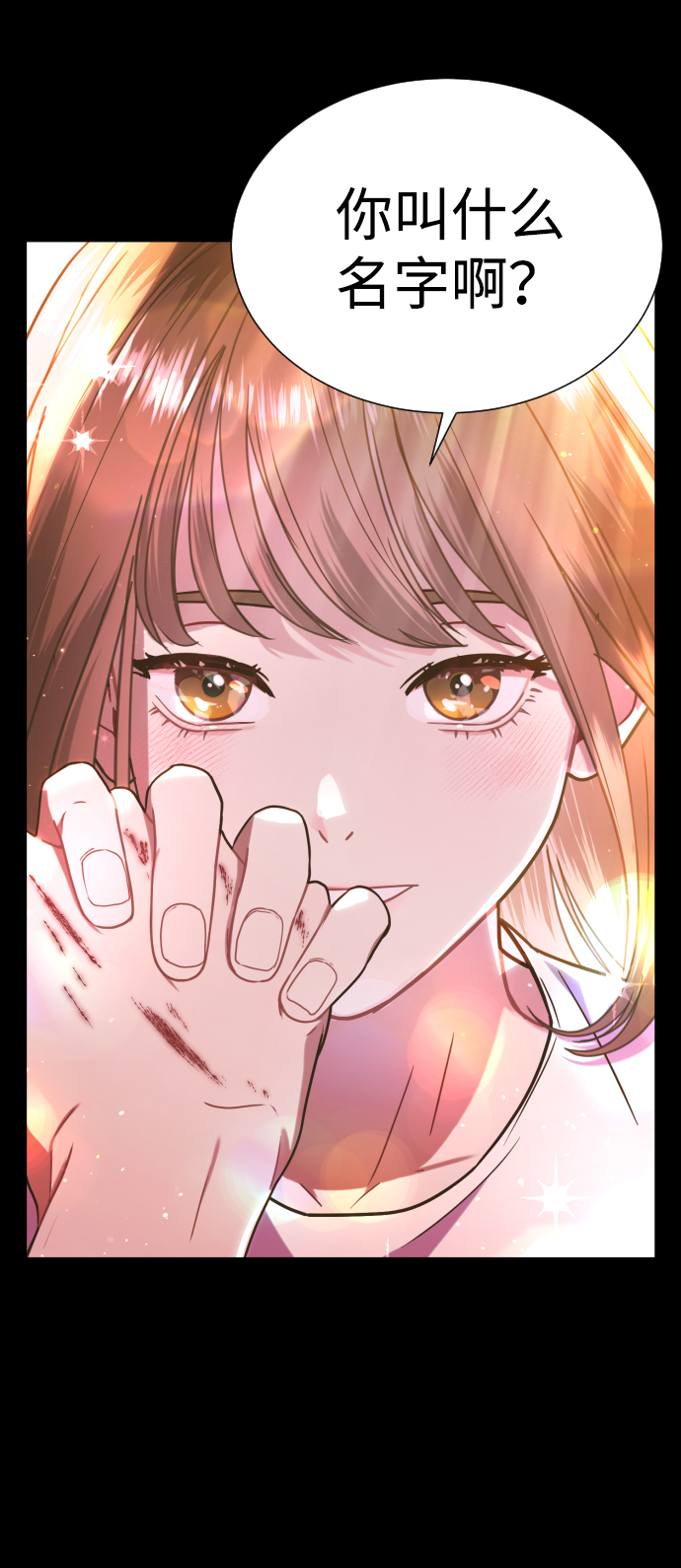 第7话52