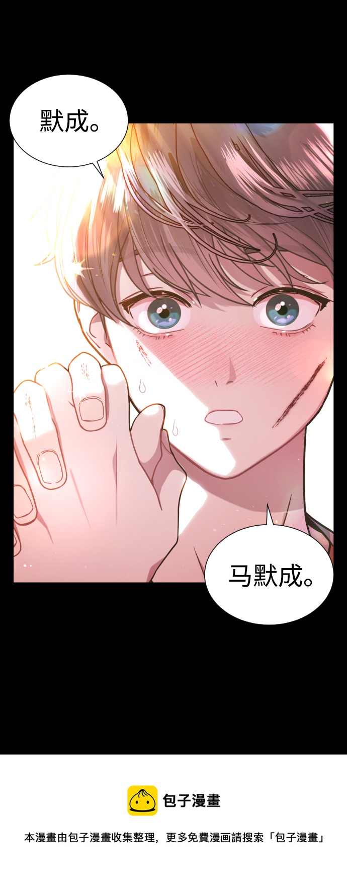 第7话53