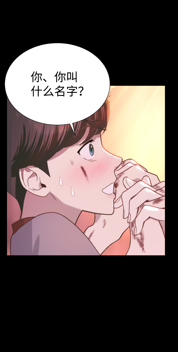 第7话55
