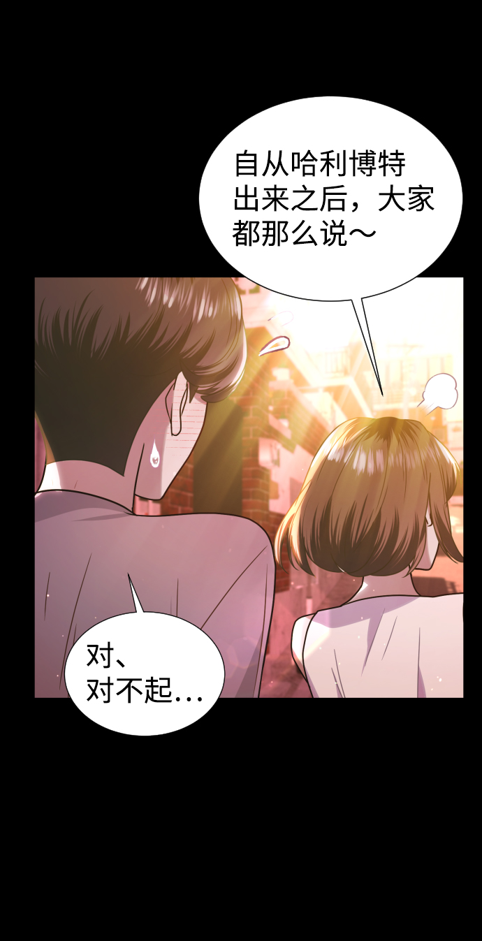 第7话60
