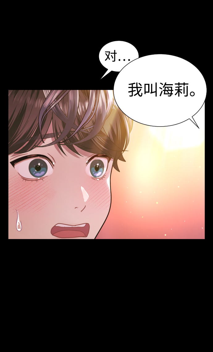 第7话61