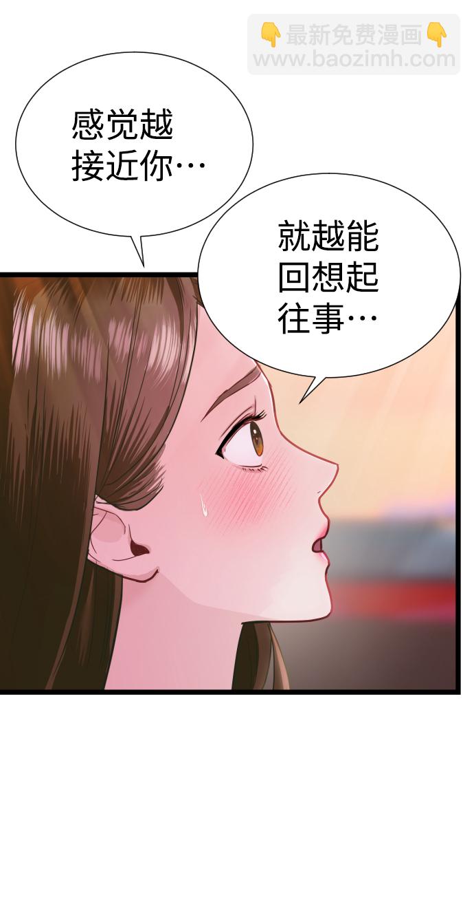 第7话69