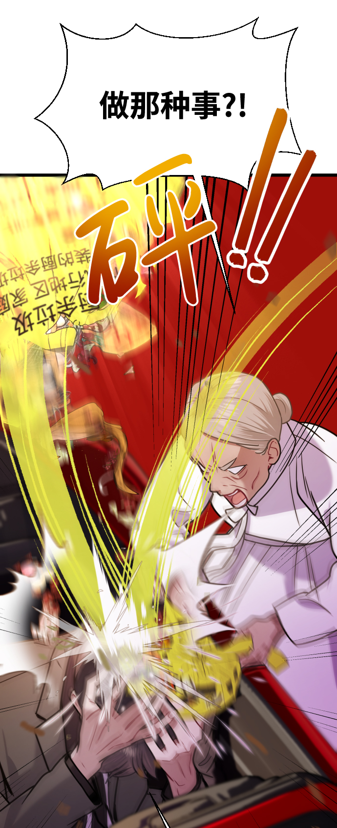 第8话14