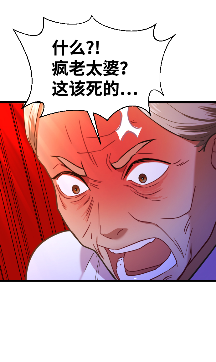 第8话20