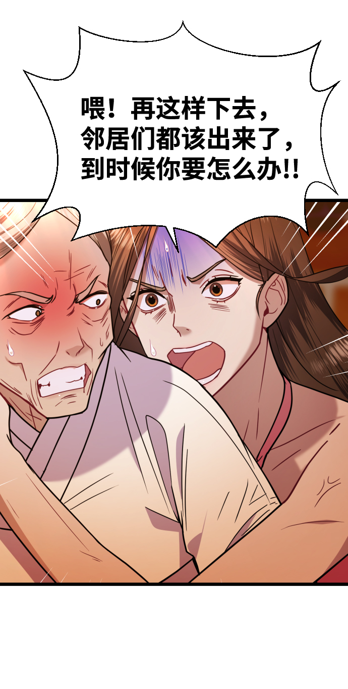 第8话24