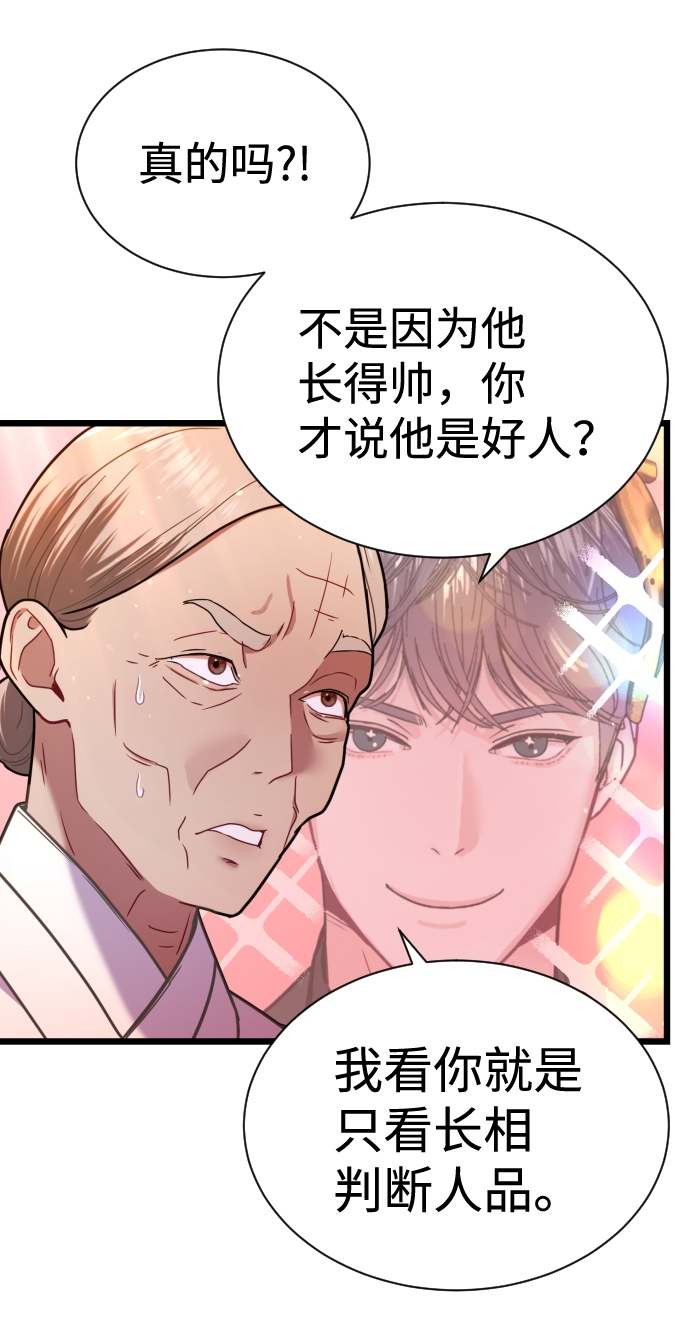 第8话30