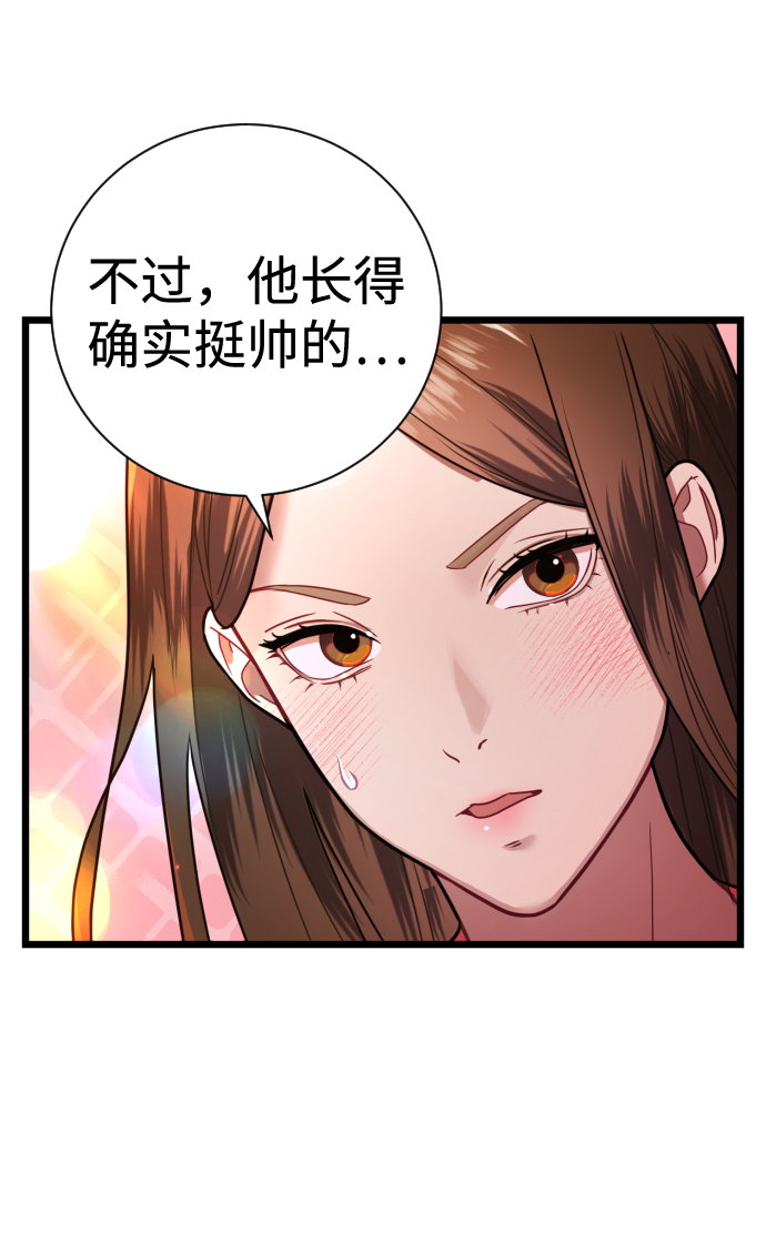第8话32