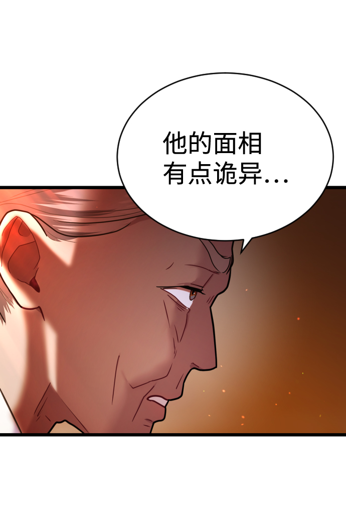 第8话33