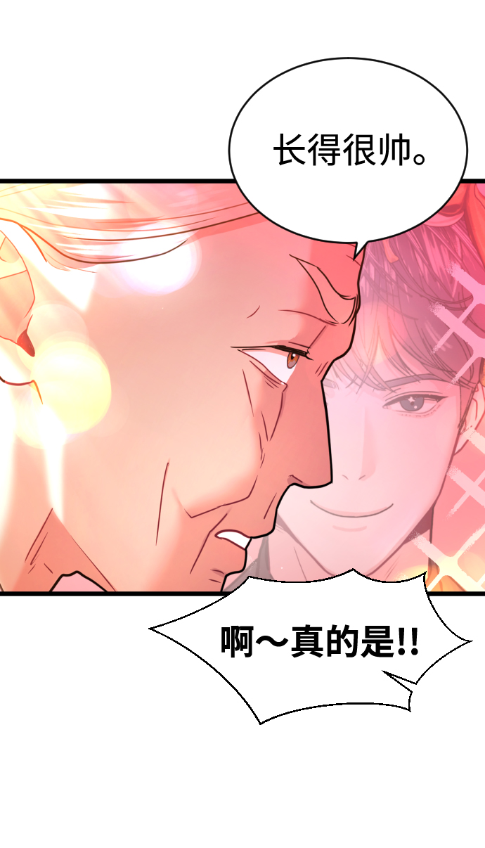 第8话35